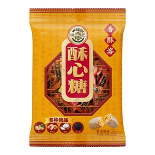 徐福记酥心糖306克礼袋装黑芝麻椰蓉腰果仁落花生酥糖年货喜糖包