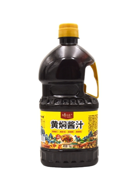 黄焖酱汁2斤黄焖鸡米饭酱料