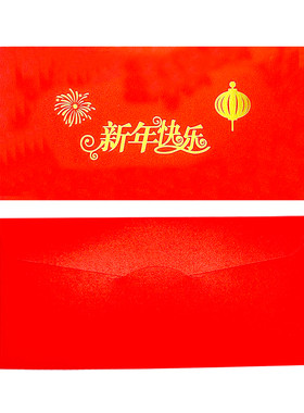 加厚烫金新年信封信纸送祝福信