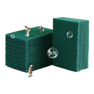 百洁布开荒保洁专用抹布金刚砂刷锅神器不锈钢加厚魔力擦洗碗厨房