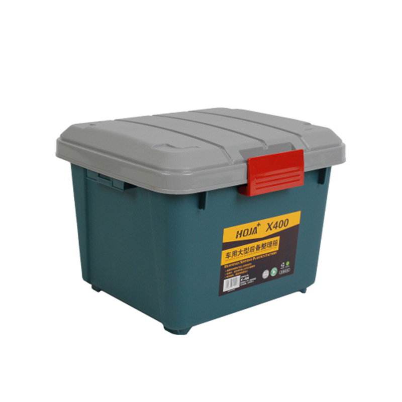 加厚pp车用置物箱杂物工具箱可坐后备箱汽车储物箱车载箱整理箱