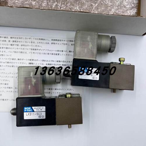 议价原装正品日本NEW-ERA新时代电磁阀LM301-SC3/LX311-SC3现货销