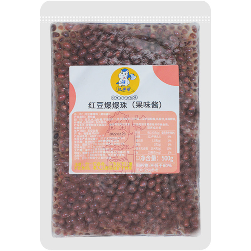 【整箱划7.5元/斤】多口味可选
