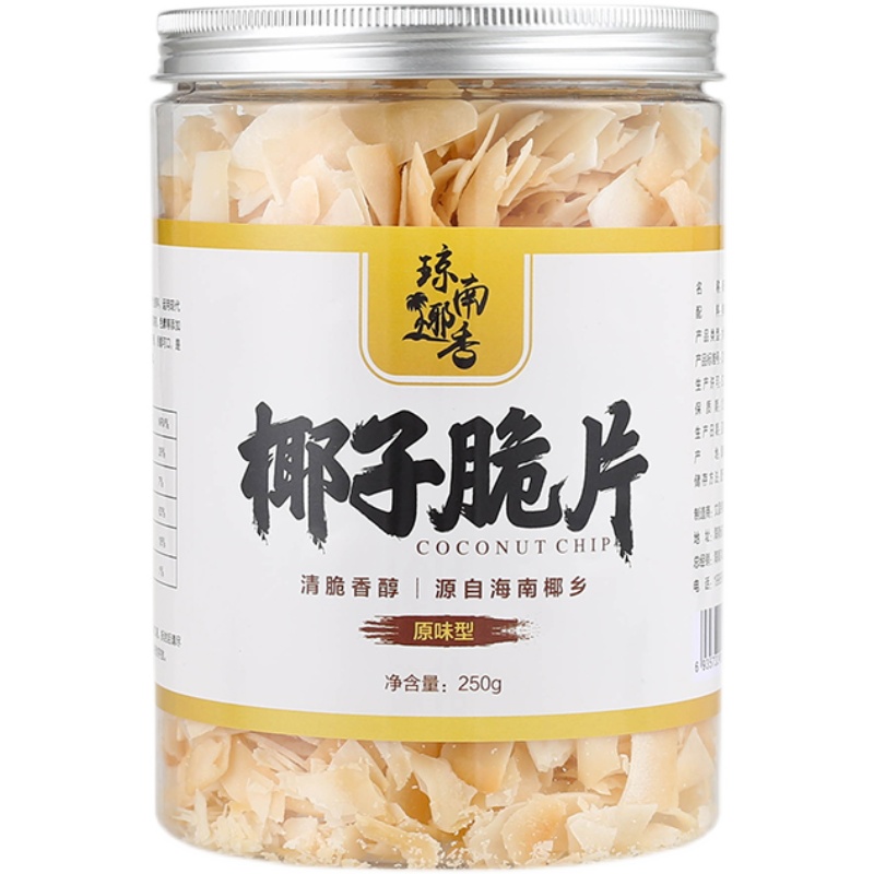 香脆椰子片奶香脆甜海南直发