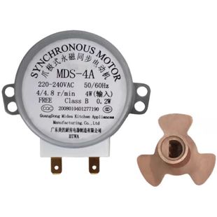 美的微波炉转盘电机220V爪极式永磁同步电动机D轴MDS-4A M1-L213B
