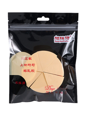 三角粉扑帕瑞诗干湿两用海绵蛋