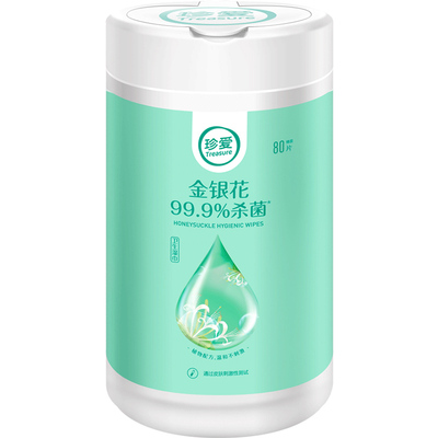 珍爱金银花桶装湿纸巾消毒杀菌抽取式卫生湿巾清洁家用办公5桶装