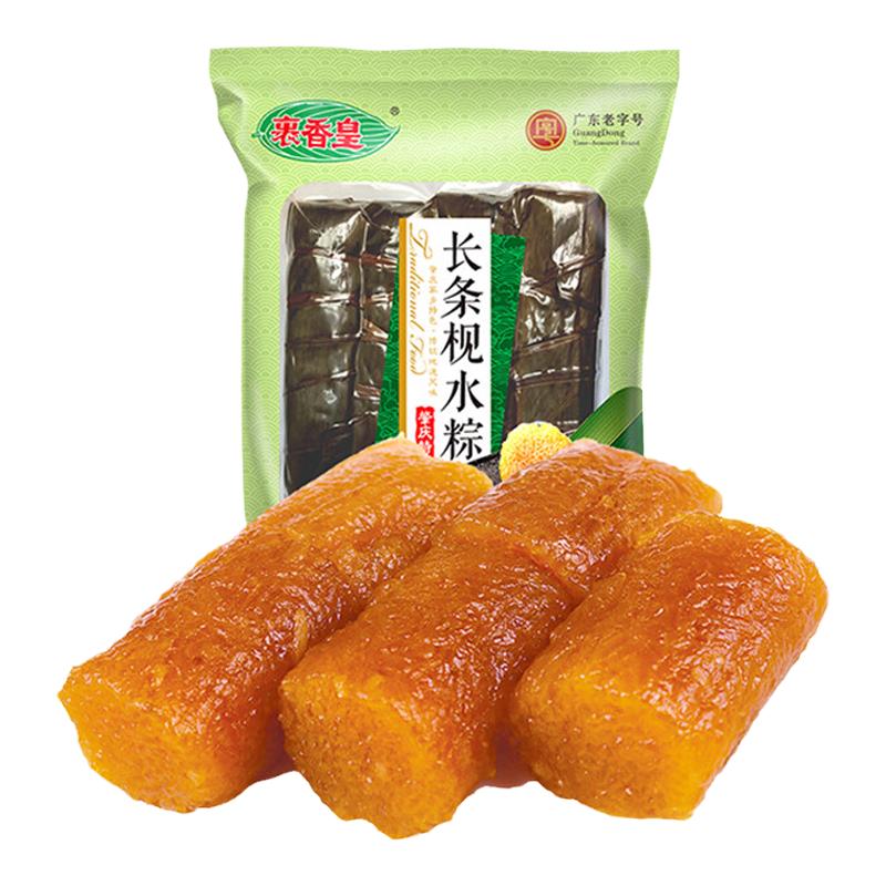 碱水粽裹香皇长条枧水粽450克广东肇庆裹蒸粽特产灰水凉粽手工粽