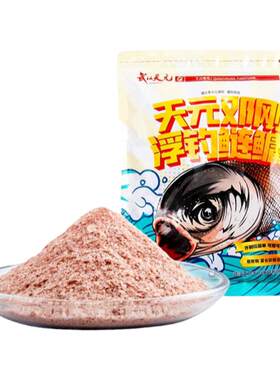 武汉天元邓刚浮钓鲢鳙饵料
