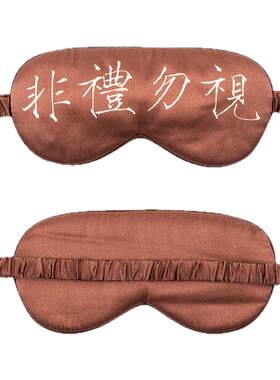 中国国家图书馆非礼勿视睡眠真丝