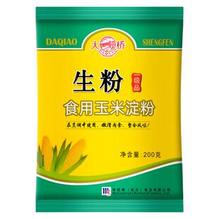 大桥生粉200g家用食用玉米淀粉勾芡粉烘培原料上浆挂糊嫩肉粉商用