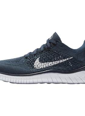 Nike/耐克正品透气942838