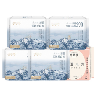 她研社卫生巾深藏BLUE夜用290mm整箱姨妈加长官方旗舰店官网正品