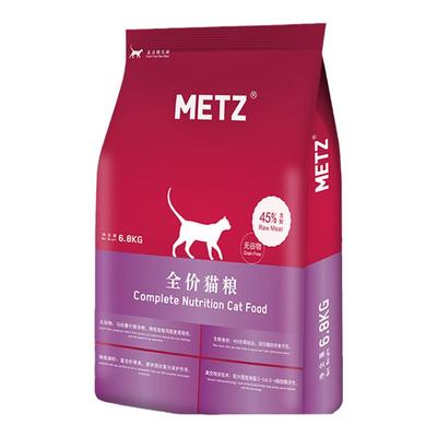 玫斯6.8kgmetz枚斯幼猫猫主粮