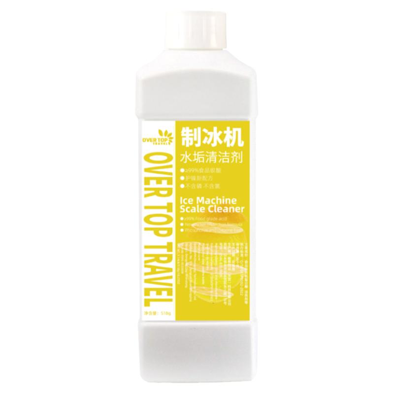 制冰机除垢剂食品级专用清洗剂商用柠檬酸水垢清洁粉冰格水槽清理