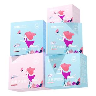 医用卫生巾械字号护理垫姨妈巾月经期产孕妇科敏感肌日夜用防侧漏