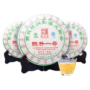 陈升号2015年陈升一号普洱生茶云南普洱茶饼现撬8g-32g罐装散茶叶