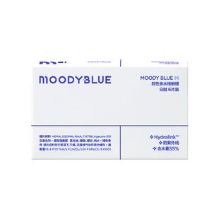 MOODYBLUE隐形眼镜日抛6片目怡蓝新手运动近视透明片水凝胶官方