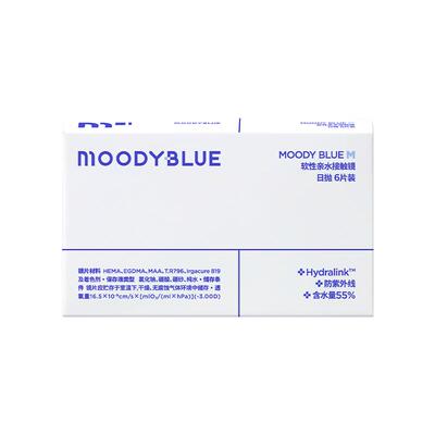 MOODYBLUE隐形眼镜日抛6片目怡蓝新手运动近视透明片水凝胶官方