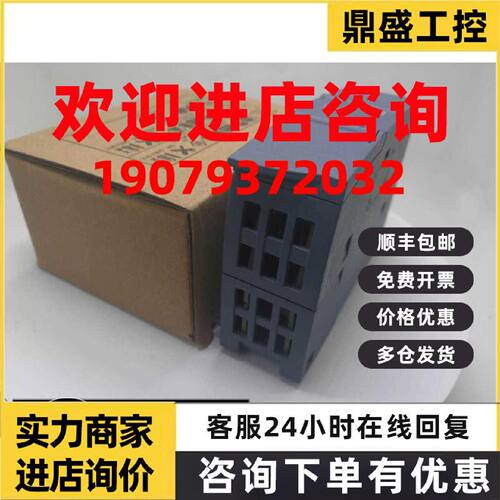 议价6ES7241 6ES7 241-1CH30-1XB0 CB1241 1CH32-0XB0 CM1241西门