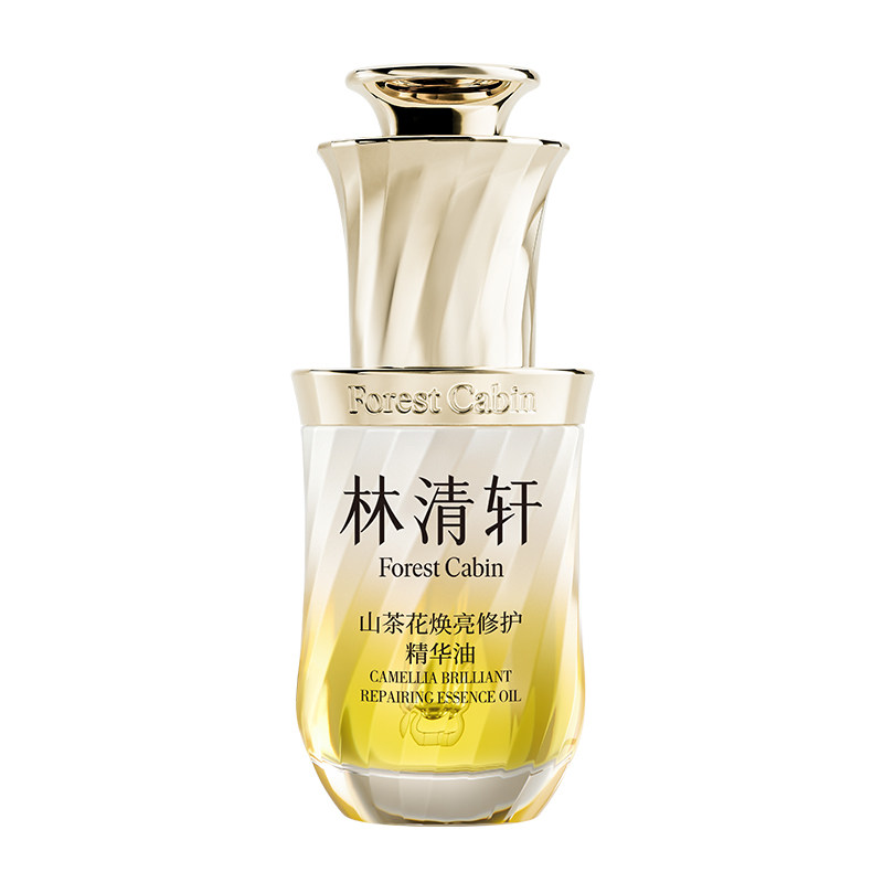【立即抢购】林清轩山茶花焕亮修护精华光子油保湿抗皱舒缓