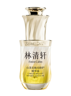 【先加购20点开抢】林清轩山茶花焕亮修护精华光子油保湿抗皱舒缓