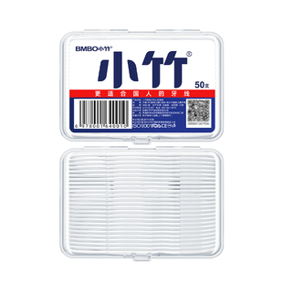 剔牙线超细牙线棒家庭装牙线一次性牙签剔牙家用独立包装牙缝随身