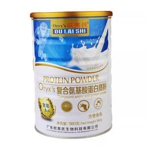 买1发2罐正品药房同款放心购