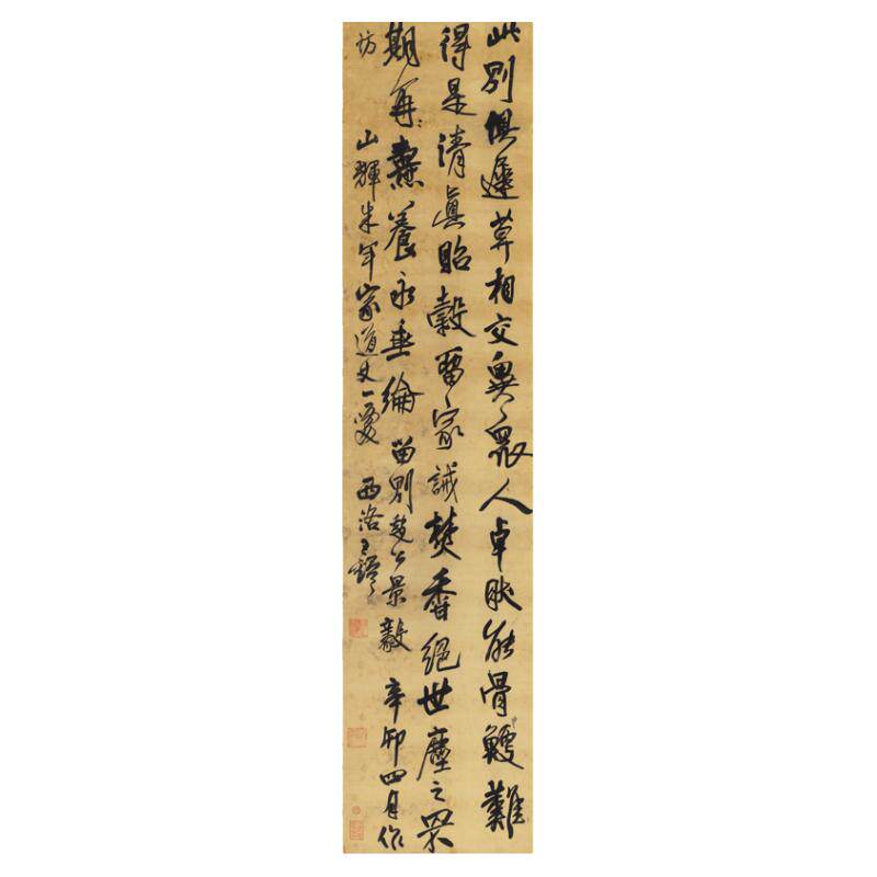 高清艺术喷绘画芯学习挂轴装饰画