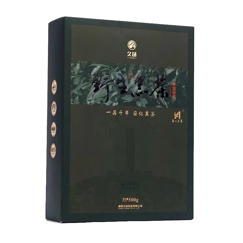 正宗久扬500g精品礼盒装安化黑茶