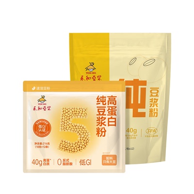 低GI高蛋白纯豆豆浆粉永和豆浆