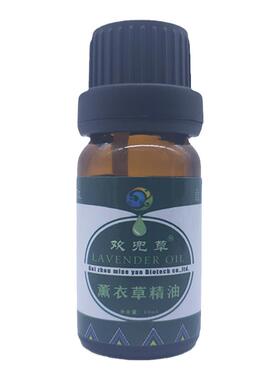 小眠羊芳香天然滋润薰衣草精油