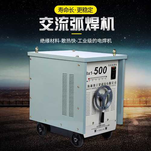 厂家工业级老式交流电焊机BX1-400500630通用焊机全铜芯380v弧焊