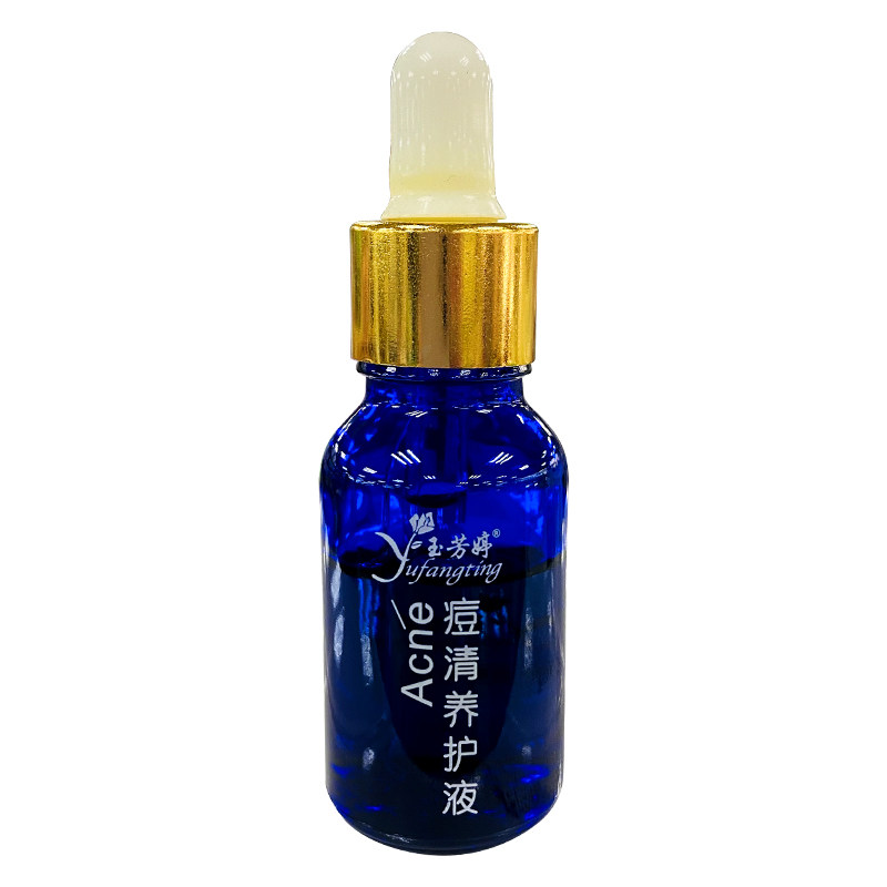 玉芳婷痘清养护液滋养修护