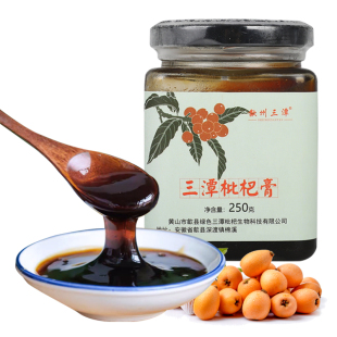 枇杷膏安徽黄山特产农家自制歙县三潭枇杷膏加热冲饮琵琶膏即食