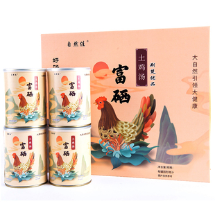 富硒滋补营养土鸡汤加热即食罐头新洲汪集母鸡汤速食汤方便预制菜
