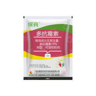 保亮10%多抗霉素毒素苹果树霉心病斑点落叶人参黑斑病农药杀菌剂