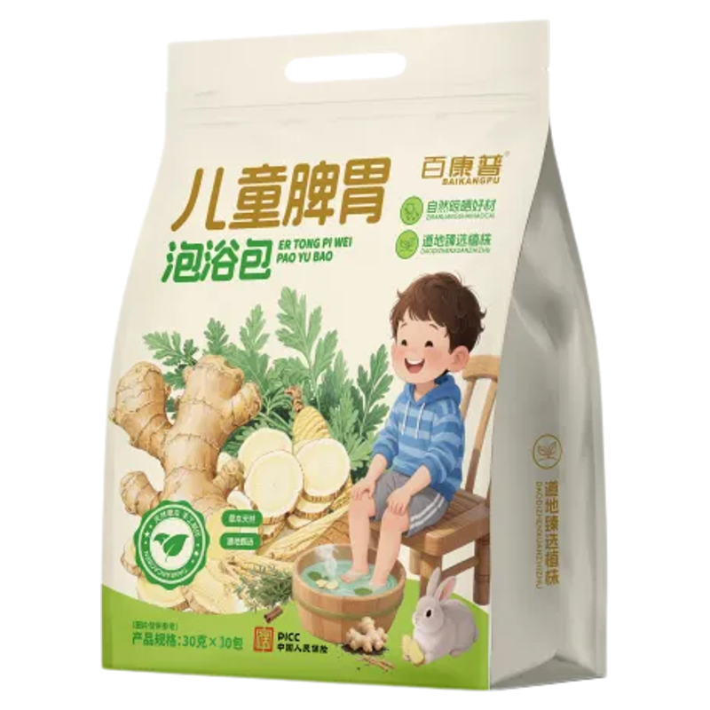 【非遗配方】儿童泡脚药浴包第1