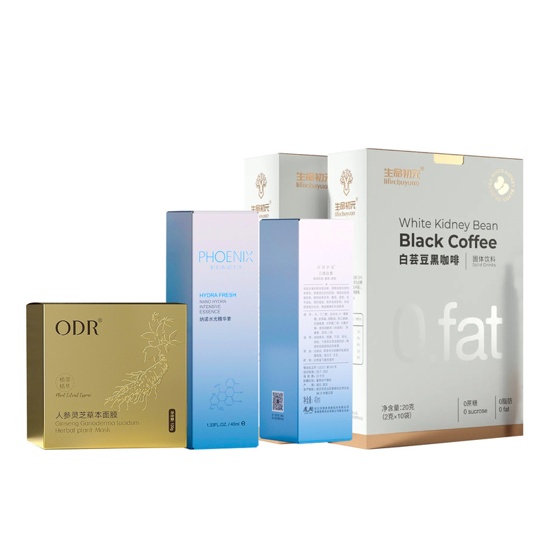 保健品食品包装礼盒定制彩盒设计白卡产品纸盒制作印刷礼盒logo