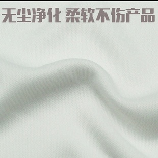 厂家直销亚超细除尘布不粉 66不片高质量掉3008无尘布100起毛