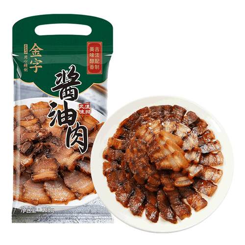 金字酱油肉酱肉130g浙江腊肉腌肉五花肉酱制风干肉