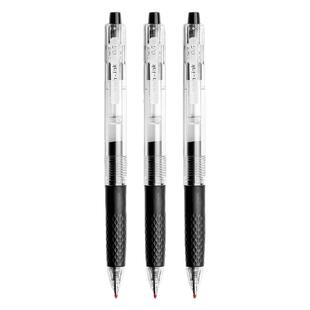 晨光大墨王子弹头速干按动黑色中性笔学生用0.5大容量顺滑签字笔作业书写黑笔ST笔头红笔笔芯考试刷题笔J9003