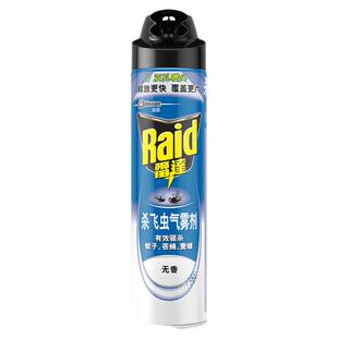 雷达杀虫剂气雾剂喷雾600ml大容量无香型家用室内杀蚊子苍蝇麦蛾
