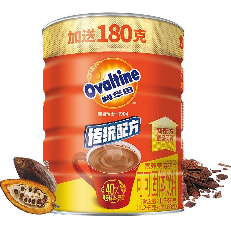 【加量不加价】阿华田可可粉奶茶原料热巧克力冲饮营养食品