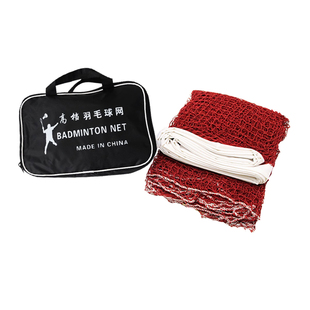 羽毛球网标准网6米1户外便携式室内专用拦网简易5.1场地网线