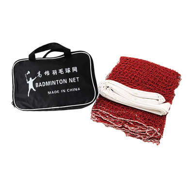 专业赛事羽毛球网标准网隔断网