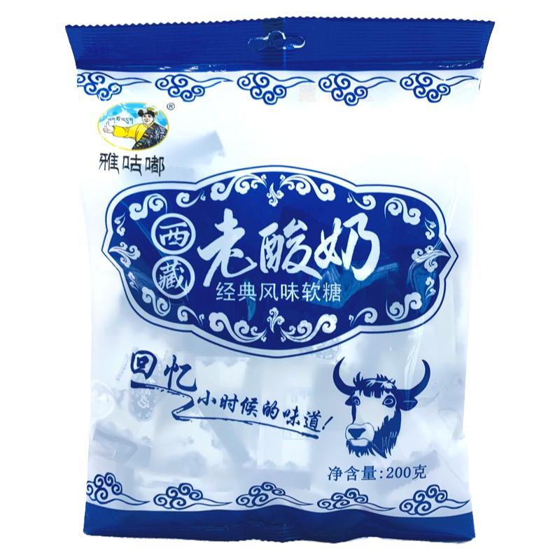 老酸奶呀咕嘟奶糖经典风味怀旧糖果西藏特产拉丝奶糖藏佳香西藏产