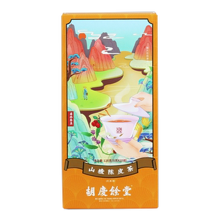 胡庆余堂官方旗舰山楂陈皮茶麦芽茯苓山药等复配独立茶包20袋/盒