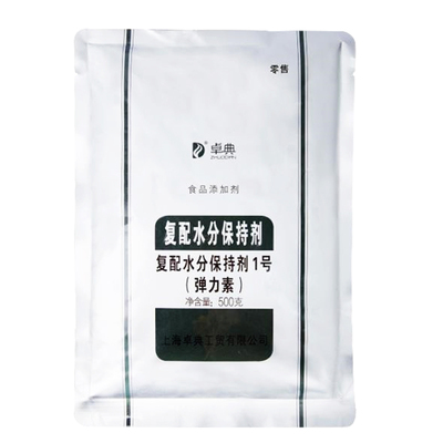 卓典弹力素复配水份保持剂1号