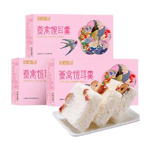 半山农燕窝银耳羹冲泡即食冻干燕窝鲜炖营养早餐代餐送长辈